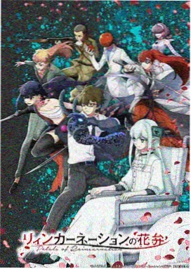 迅速影视片单图鉴:动画齿轮与海海报